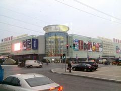 android_upload_pic-月星国际建材家居生活广场(振兴大道店)