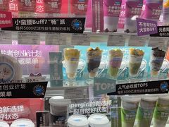 -Blueglass酸奶(华贸购物中心店)