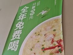 -吕氏疙瘩汤·海鲜新鲁菜(凯德mall新都心店)