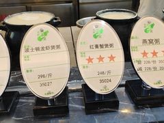 -独一处粥城(抚河北路店)