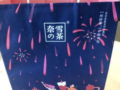 -奈雪的茶(漫广场店)