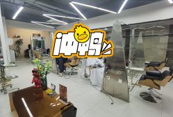 -优加东京秀烫染SALON