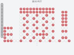 -百丽宫影城(ifc商场店)