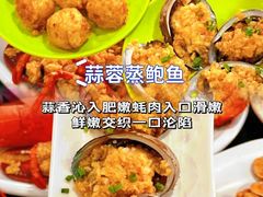 -小海豚•老字号海鲜餐厅(天涯店)