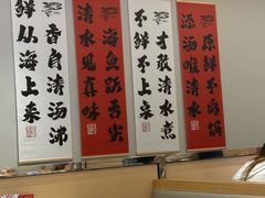 -张凯达·深海石斑鱼潮汕火锅(十五年品牌•虹桥天街店)