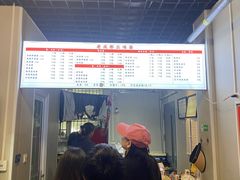 -岳记老成都三味面