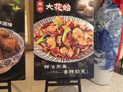 -庐州太太(南七里店)