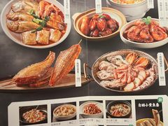 -原製原味(普陀山磐龙店)