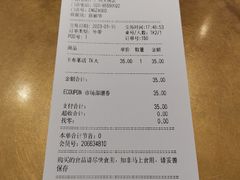 -哈根达斯(天河城店)