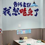 告诉老默‼️‼️今晚吃鱼🐟