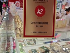 -凯司令西点房(南京东路店)