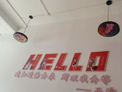-王庄市场