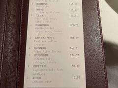 -悦轩中餐厅·高空江景·杭州柏悦酒店