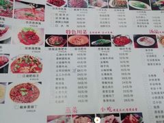 -印象盐帮菜(鲁能城店)