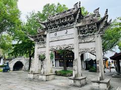 -鲁镇