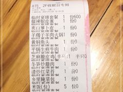 -洋沙湖湖色生鲜主题餐厅