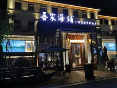 -湘湖金融镇