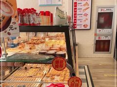 -味多美蛋糕(大红门店)