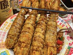 -吉利龙虾·新派海鲜烧烤