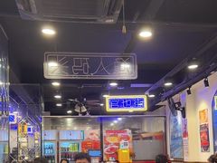 -澳门陈光记烧味饭店(南京德基广场店)