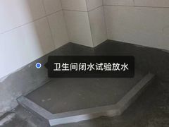 -宁波圣都装饰