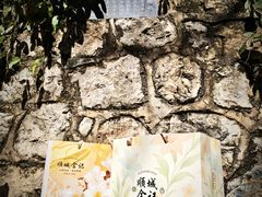 -顺城金记卤鸡·清真