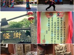 -杭州宋城