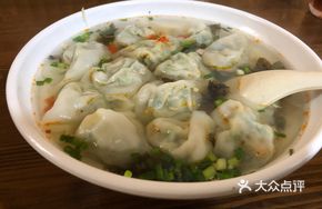 Celery and Pork Dumplings