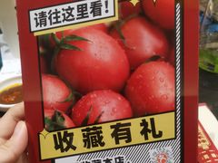 -一肴·牛肉粿条(深圳湾睿印店)