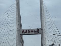 -武汉知音号