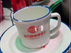 -老马路串串香火锅(北门桥店)