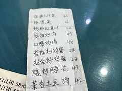 -汉水缘鲜鱼庄(黄雁村店)