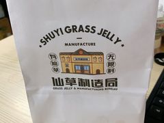 -书亦烧仙草(印象汇都市店)