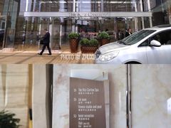 -金轩中餐厅 Jin Xuan(浦东丽思卡尔顿酒店)