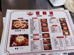 -豆相识•九九豆腐脑(牛咡桥店)