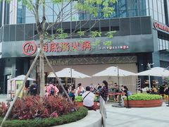 -海底捞火锅(番禺广场店)