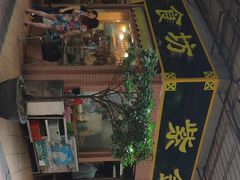 -紫金食坊(江南西路店)