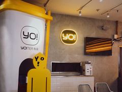 -YO!TEA有茶(科兴科学园店)