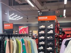 -观澜湖新城运动奥莱区