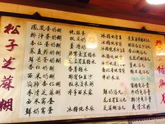 -玫瑰甜品(文明路店)
