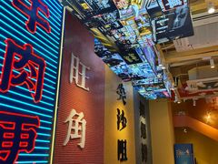 -荣叔港式沙嗲牛肉火锅(正佳潮流店)