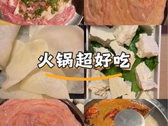 -晓宇重庆火锅(西安荟聚店)