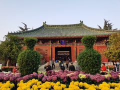 -开封府