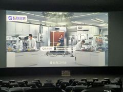 -SFC上影百联影城(大上海4DX店)