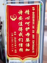 点击看大图 -诗安国际母婴会所(香坊区店)