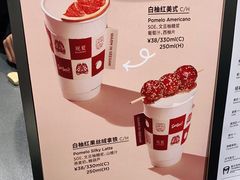 -Seesaw Coffee(西岸凤巢店)
