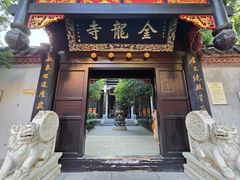 -南岳衡山风景名胜区-南岳大庙