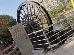 -苏州河梦清园环保主题公园