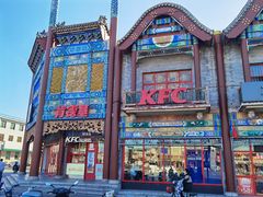 -肯德基(渔阳店)