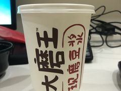-永和大王(高新中四道店)